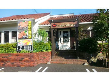 ステーキハウス成しま 草薙店 県立美術館前駅から徒歩すぐ♪
南幹線からもアクセス◎