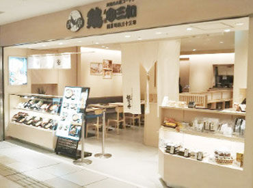 鶏三和　ヤエチカ店 ★★未経験歓迎！★★
初めての方も、まずはあいさつができればOK！
お仕事は丁寧に教えてもらえます◎