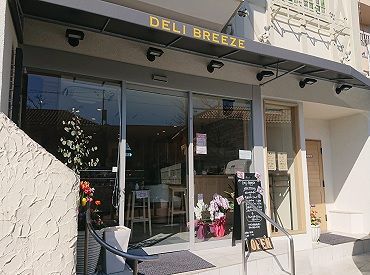 DELI　BREEZE　自由が丘店 ＼お洒落なデリカテッセン♪／
サンドイッチや持ち帰り用の
西洋風惣菜を売るお店です！
イートインコーナーもありますよ！！