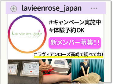 マイナビバイト lava武蔵小金井求人のアルバイト バイト 求人 仕事 マイナビバイト lava武蔵小金井求人のアルバイト バイト 求人 仕事