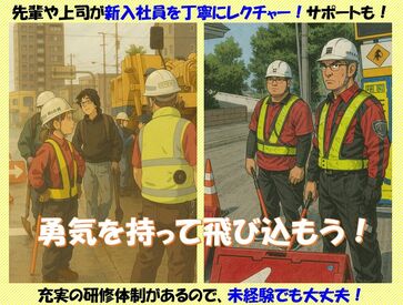 ★仲の良さには自信あり★
現在、20～30代が活躍中！
仕事のことから私生活の相談まで、
なんでも話せる仲間が待ってます！