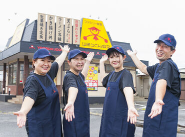 山田うどん食堂　貝塚インター店 まかないは全品半額☆＊
メニューから好きなものを選んでOK！
食費も節約できて、お腹もいっぱい♪