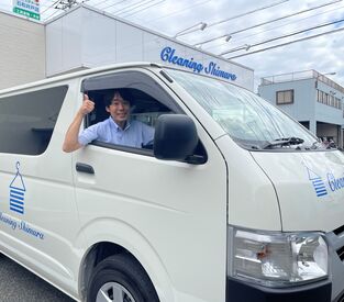 ＼定着率バッツグン／男性・女性STAFF活躍中◎