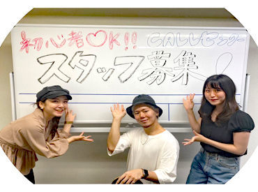 マイナビバイト コールセンター 株式会社re Focusのアルバイト バイト求人情報 御堂筋線 本町駅 徒歩3分 大阪市 西区 週1日以上 1日2時間以上シフト自由 自己申告 30日ごとに提出 コールセンター 仕事探しなら マイナビバイト大阪版 J
