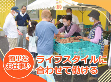 幅広い年代のメンバーが活躍し、穏やかな雰囲気の職場です！