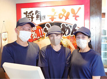 将軍らーめん　三峰・深谷店 未経験OK！まずは席のご案内や盛り付けから◎
扶養内でサクッと働いて家計の足しに★
