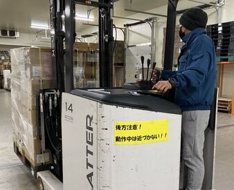 株式会社グロースタッフ【US001】 その他にもお仕事多数あり！
まずはお気軽にご応募くださいね♪