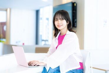 知識や経験はいりません!
イチから丁寧にお教えしますので、安心してご応募ください!