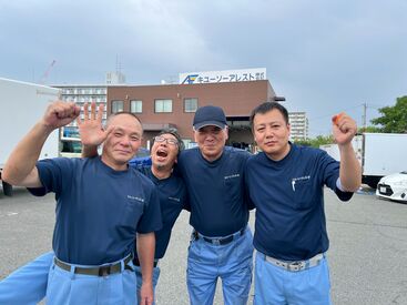 キユーソーアレスト株式会社　尼崎営業所 大手食品メーカーとの取引多数！
業務量も安定しており景気に左右される心配ナシ◎
腰を据えて働ける環境が整っています。
