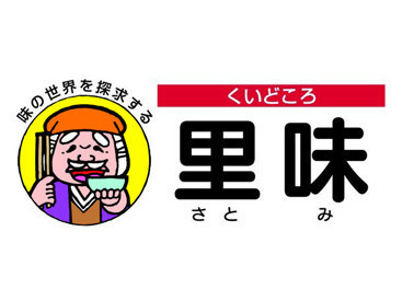 アルバイト初めての方、
ブランクがある方も大歓迎！
難しいことは一切ナシ◎
丁寧にお教えしますので
安心してくださいね◎