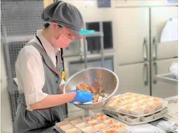 シダックスコントラクトフードサービス株式会社　※勤務地：王子ホールディングス１号館 内厨房 病院や学校、社員寮など全国各都道府県で
給食を提供している【シダックスグループ】
食を通じて”笑顔”をお届けしています◎