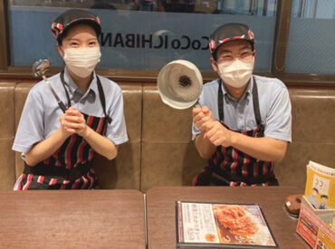 カレーハウスCoCo壱番屋 豊橋藤沢店 高校生～どなたでも大歓迎！！
海外・国内に1300店舗以上ある大人気カレー専門店♪
未経験の方の受け入れ態勢も抜群です★