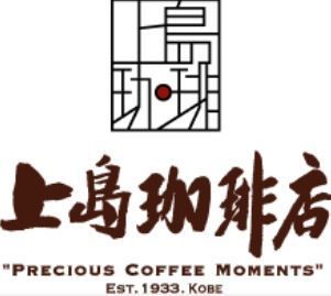 バイト&パートデビューにもぴったり♪
幅広い年齢層のスタッフが活躍中！
有名コーヒー店で安定して働けます◎