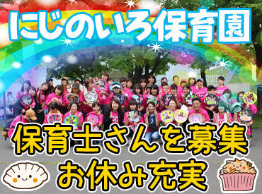 マイナビバイト 札幌市 西区 発寒 年末 短期のアルバイト バイト 求人 仕事