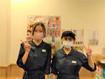 倉敷市 髪色自由なアルバイト アルバイト バイト求人情報