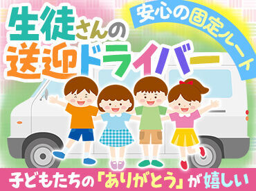 株式会社ジャパン・リリーフ関西　京都支店/M260029 ◆入社後も定期的な研修でサポート◆
長期でお勤めいただける環境を整えております♪