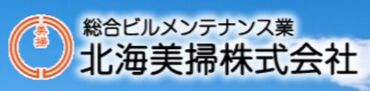 求人イメージ