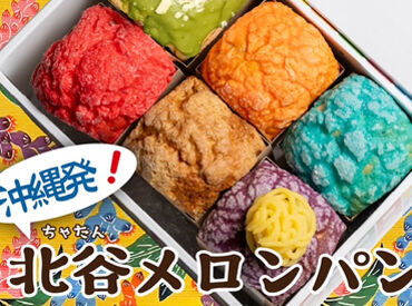求人イメージ