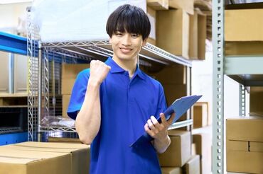 株式会社マックスフォース(大阪エリア) 完全裏方&接客なしのモクモクWORK!!
経験/年齢/性別などは一切不問◎
日払いで毎日がお給料日！