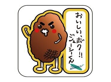 車の運転が好きな方大歓迎♪
未経験でも普通免許があれば大丈夫！
ルートも固定なので安心です♪