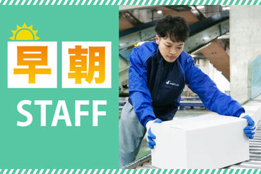 SGフィルダー株式会社　※お仕事No/W24212-102 あなたの希望の働き方など、なんでもお気軽にご相談ください！
他のお仕事も多数あります♪
※画像はイメージ