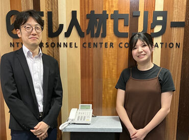 株式会社日本テレビ人材センター [勤務地：多摩市落合エリア] 登用試験に合格すれば、無期雇用スタッフとして長期勤務が可能です！
登用実績も多数♪
同じ職場で安定して働けます◎