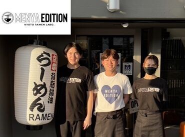 麺屋 EDITION 木屋町店※リニューアルオープン予定 麺屋　EDITION　木屋町店はオープニング募集★
業態変化に伴うリニューアル◎
お店を盛り上げてくれる、新メンバー募集中＊