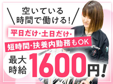 株式会社ライダーズ・サポート・カンパニー 人とのコミュニケーションが好きなら、バイクの知識がなくてもOK!少しずつ覚えていってください♪