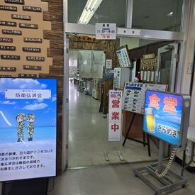 きらめき食堂 ＼30～50代主婦さん活躍中！／
16時退勤＆ご家庭都合のお休みも調整可能◎
子育てと両立しながら
しっかり稼げる♪