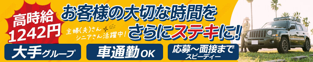 ラージピクチャー