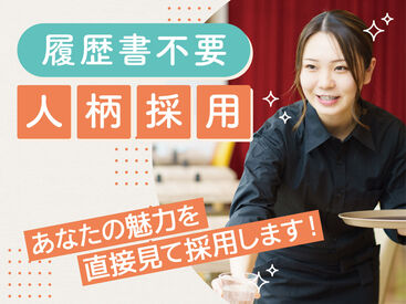 ☆TVや雑誌で話題の「パセラ」☆
2週ごとの【フリーシフト】で、あなたのプライベートをサポート!
遊びやWワークの予定も相談OK
