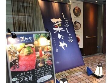 「学校やサークルと両立したい」
「かけもちバイトでちょっとだけ稼ぎたい」
そんな希望もお気軽にご相談くださいね♪
