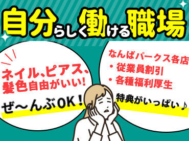 学歴や経験は一切不問◎
PCの基本操作ができればOK！
（文字入力・ネット検索など）
