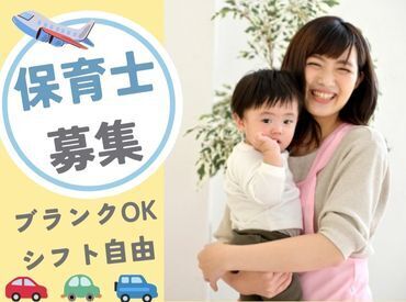 株式会社キャリア CC福岡 家庭を優先して働きたい方にピッタリ◎自由なシフトであなたのプライベートをしっかりお守る！お仕事探しは弊社にお任せ♪