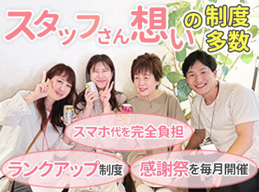 ＊周りに相談できず、困っていませんか？＊
収入や休み、人間関係、価値観‥
その課題を解決すべく『ホップ』を立ち上げました◎