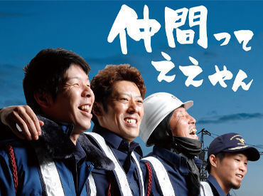 シフトは7日ごとに提出！
急な出費やイベント、用事などにも無理なく備えられます◎
まずは短期からスタートの方も歓迎♪