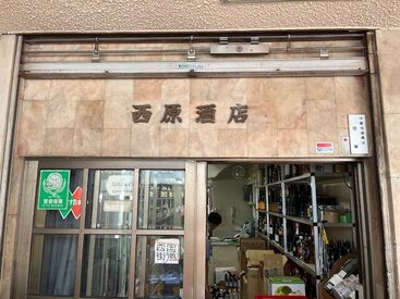 自転車・バイク通勤OKで
通勤やすい職場です◎
駐輪場も完備しているので
駐車料金などの心配もいりません♪