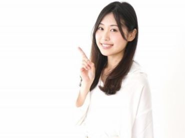 嬉しいポイントインセンティブ制度あり☆
貯まったポイントは自由に交換OK