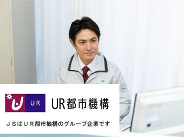 どなたでも26万円～の高月給からスタートできる♪
交通費も全額支給☆彡
今年から安定・安心を掴みたい方は、必見です！！