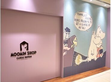 MOOMIN SHOP CASUAL EDITION ◆未経験の方も大歓迎!!◆
安心・丁寧な研修サポートでバイトデビューにも◎
全店舗で利用可能なスタッフ特典・割引あり★