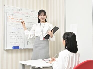 [リソー教育グループ] 個別進学指導塾「TOMAS」 仙川校 約100校から校舎を選べる★
1次選考は来校不要！
準備の手間なし・履歴書不要◎
初バイト・未経験の方も大歓迎！