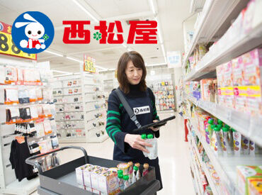 大人気の西松屋バイトは初めての方も安心!
無駄な作業をしっかりカット。
スタッフからも「働きやすい」と評判です!