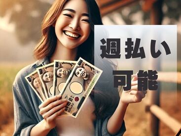 株式会社Ｌｉｅｎ（リアン） 20～50代の方が活躍中◎
・未経験から稼ぎたい
・一人でコツコツ作業したい
・家から近いから
…など、志望動機は何でもOK★