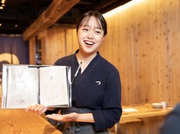 面接時の履歴書は不要！友達同士での応募もOK！
まずはお気軽にご応募くださいね♪