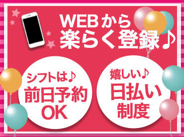 株式会社リージェンシー 名古屋支店 勤務地 名古屋 市天白区 Nymbのワクチンの受付 案内等のバイト アルバイト求人情報 マイナビバイトで仕事探し