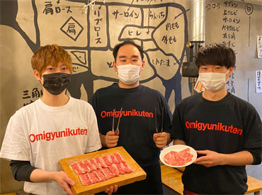 イメージ写真