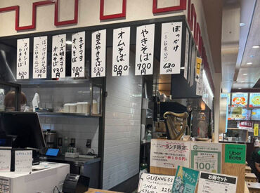 土日は時給150円UP！
「休日の空いた時間にガッツリ働いて稼ぐ」なんてことも♪