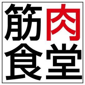 ＜週2日・1日4h～OK＞
シフトは柔軟に対応します♪
Wワークや学業との両立もしやすい◎
曜日固定なども、気軽にご相談ください！