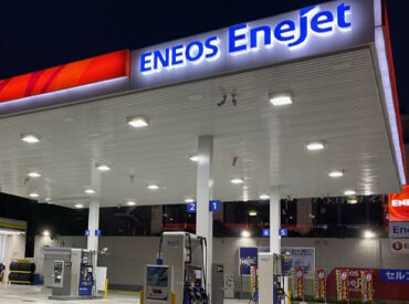 ［紹介元］株式会社グリーンフォレスト［紹介先］ENEOS　千葉ニュータウンプラザSS（351） 活気のある明るいセルフスタンドでのお仕事です。
給油や作業はないので、実務経験がない方も安心です◎