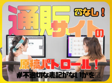 株式会社マーキュリースタッフィング【ＥＣ-01】 金融業界を中心に幅広い業界の
お仕事を取り扱っています♪
経験やスキルあわせてご紹介します！
※画像はイメージです